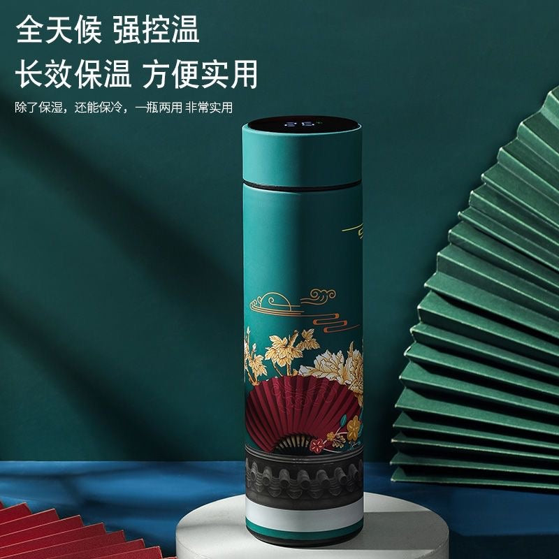 Guochao smart thermos cup