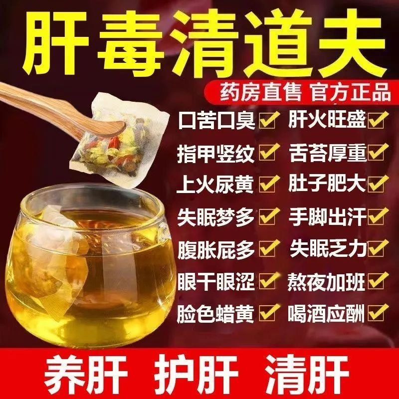 Chrysanthemum cassia tea