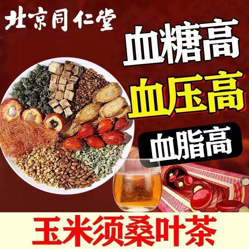 Corn beard mulberry leaf tea