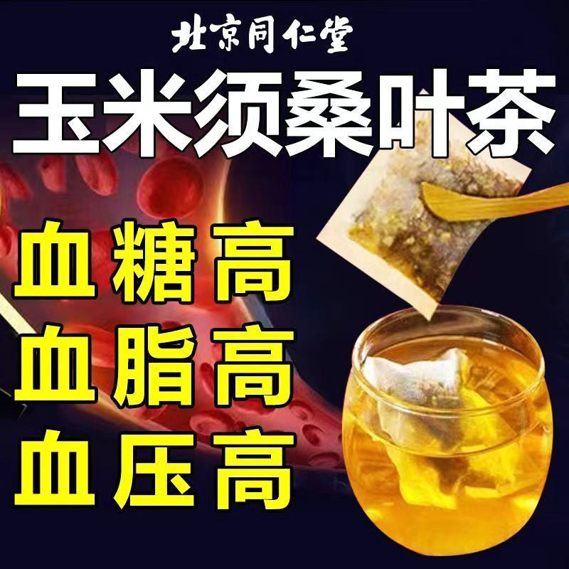 Corn beard mulberry leaf tea