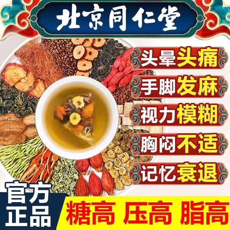 Corn beard mulberry leaf tea