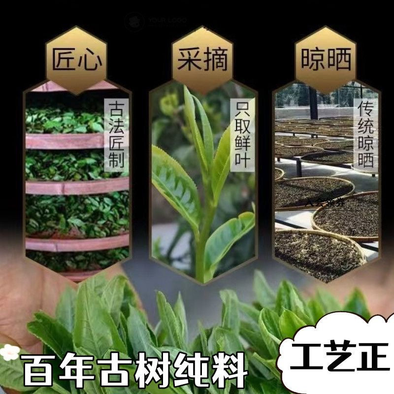 Ancient tree dragon pearl Pu-erh tea