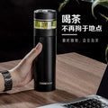Tea separation high-grade thermos cup