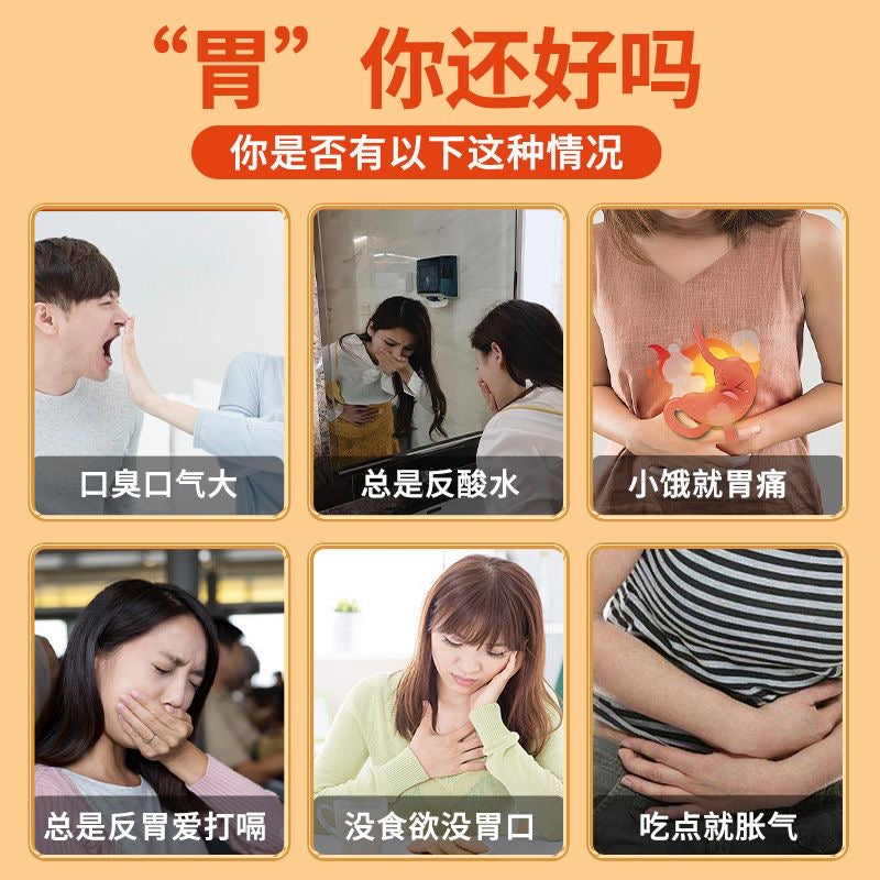 Monkey head mushroom clove sea buckthorn tea stomach disease flatulence acid reflux health tea