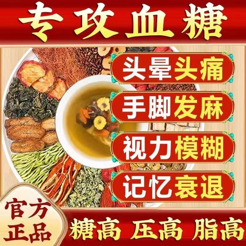 Mulberry leaf bitter melon tea