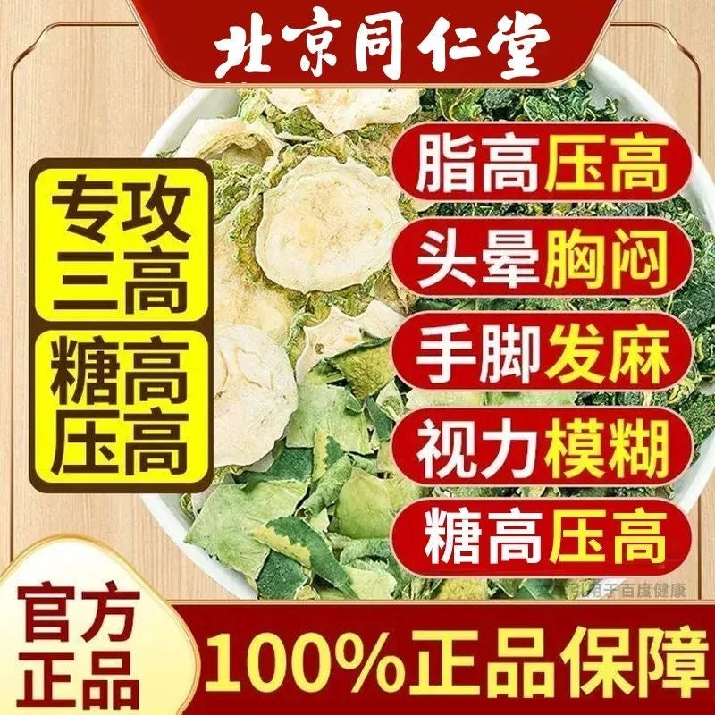 Mulberry leaf bitter melon tea