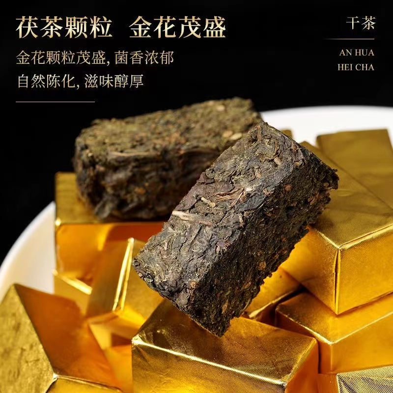 Anhua black tea small gold brick