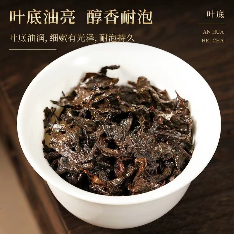 Anhua black tea small gold brick