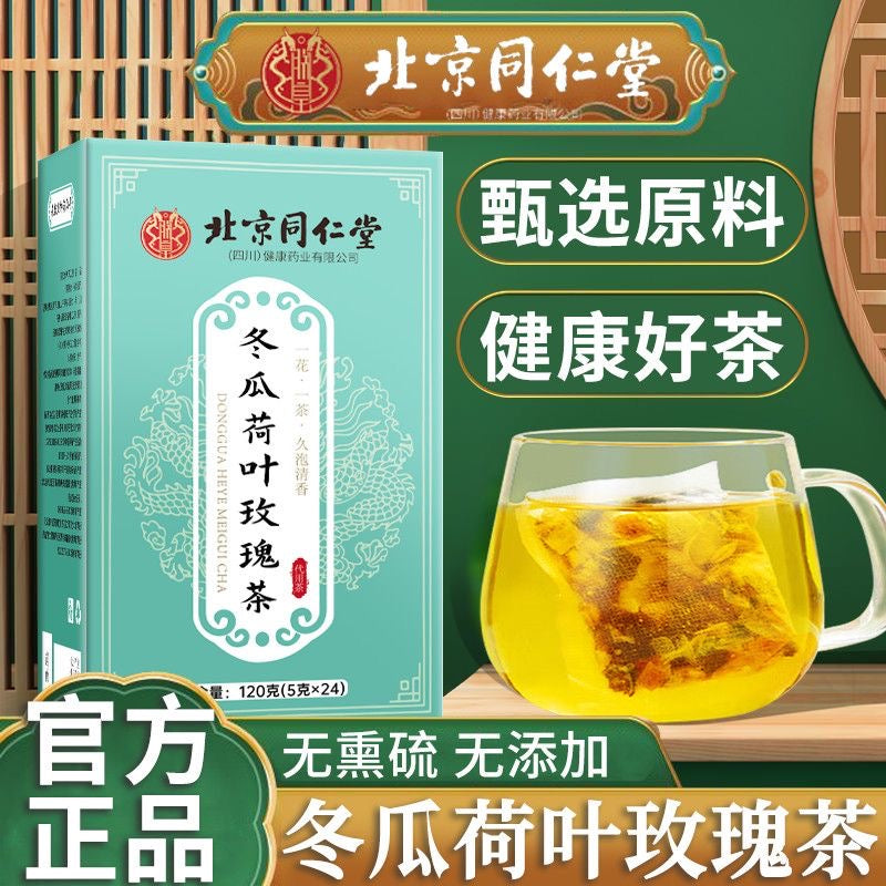 Winter melon Slimming tea
