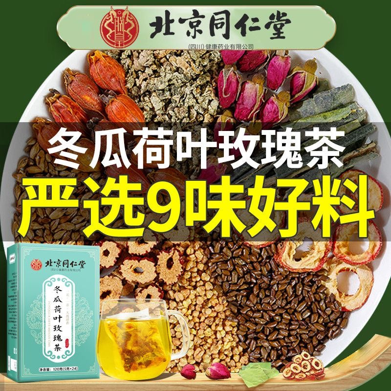 Winter melon Slimming tea
