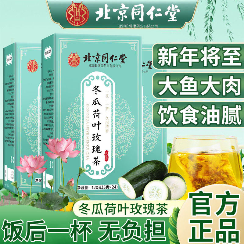 Winter melon Slimming tea