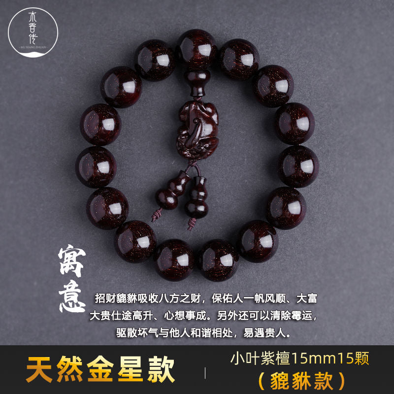 Rosewood bracelet