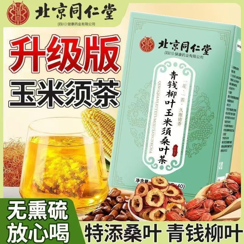 Pure plant antihypertensive tea