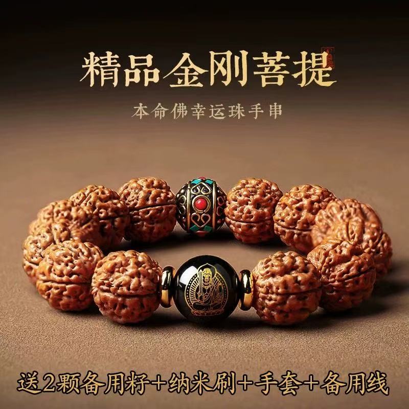 Authentic golden sandalwood bracelet